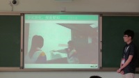 全国信息化教学现场课说课视频小学数学说课交流人教版数学五年级上册《梯形的面积》
