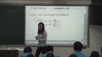 2017年高中生物课堂教学教师优质课评比视频《DNA分子的结构》高静静