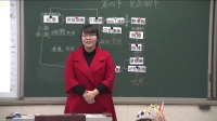 2017年高中生物课堂教学教师优质课评比视频《免疫调节》潘 颖