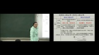 2017年高中生物课堂教学教师优质课评比视频复习《生态系统的物质循环、信息传递及稳定性》
