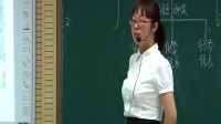 2017年高中生物课堂教学教师优质课评比视频《生态系统的信息传递》郭玉婷
