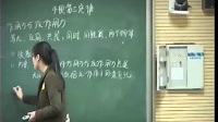 2017年高中物理课堂教学优质课比赛视频《牛顿第三定律》新密二高