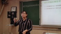 2017年高中生物课堂教学优质课评比视频《探究环境因素对光合作用强度的影响》郑州中学