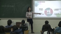 2017年高中思想政治课堂教学优质课评比视频《文化在交流中传播》郑州外国语学校