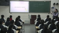 2017年高中思想政治课堂教学优质课评比视频《坚定理想 铸就辉煌》第四十四中学