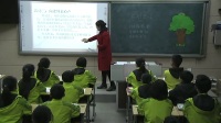 2017年小学品德与社会课堂教学优质课评比视频《临别感言》第三小学