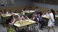 2017年小学品德与生活课堂教学优质课评比视频《我们来造彩虹》惠济区