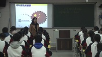 2017年初中思想品德课堂教学优质课比赛视频《对外开放的基本国策》王(郑州)