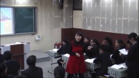 2017年初中思想品德课堂教学优质课比赛视频《合理利用网络》郑州七十五中