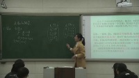 2017年高中数学课堂教学优质课评比视频《函数的概念》-郑州