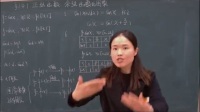 2017年高中数学课堂教学优质课评比视频《正弦函数、余弦函数的图象》-赵