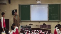 2017年高中数学课堂教学优质课评比视频《4.1函数》郑州
