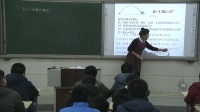 2017年高中数学课堂教学优质课评比视频《函数的概念》郑州四中高中部