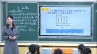 2017年初中数学课堂教学优质课评比视频《函数》张芳-河南省实验