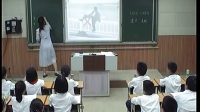 2017年小学安全教育课堂教学优质课评比视频《关爱生命文明出行》郑州中学第二附属小学