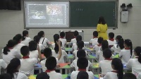 2017年小学安全教育课堂教学优质课评比视频《共享单车与安全》-纬五路第一小学