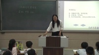 2017年小学安全教育优质课评比视频《网络交友需慎重》登封