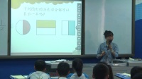新媒体新技术大赛暨全国创新互动课堂北师大版三年级数学《分一分》—泡桐树小学西区