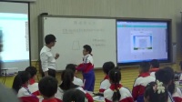 2017年新媒体新技术大赛暨全国创新互动课堂获奖课例《梯形的认识》重庆