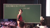 河南省中学(初中B组)优质课大赛视频(附课件)郝婕《3.4实际问题与一元一次方程--打折与销售》
