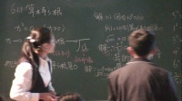 河南省中学(初中B组)优质课大赛视频(附课件)《算术平方根》孙 旭