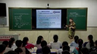 2017年高中化学“湖北好课堂”第三章第三节《生活中两种常见的有机物—乙醇》-黄石