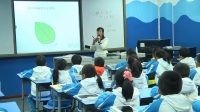 2017年新媒体新技术大赛暨全国创新互动课堂课例《什么是周长-蚂蚁散步》—泡桐树小学西区