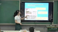 2017年“湖北好课堂”高中化学优质课教学观摩选修四第四章第四节《金属的腐蚀与防护》宜昌