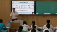2017年“湖北好课堂”高中化学优质课教学观摩《乙酸》襄阳
