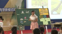 “明师新课堂”全国小学英语课堂教学观摩课绘本戏剧教学The Fish and the Cat-Era绘本故事(张婷)