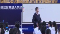 2017年“前沿课堂”全国初中英语新阅读新写作教学优质课视频Nicolas Mayfield《Rags to Bags-Guided Reading》