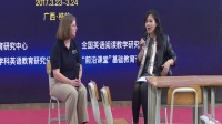 2017年“前沿课堂”全国初中英语新阅读新写作教学优质课视频辩课研课:黄丽燕 Lynn H.Mallory