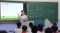 人教课标版三年级下册《年、月、日》冷水江市红日实验小学