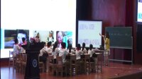 2017十一届全国小学英语教学基本功大赛及教学研讨会视频(附课件)林益琼-浙江