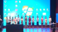2017十一届全国小学英语教学基本功大赛及教学研讨会视频教师说课互动点评