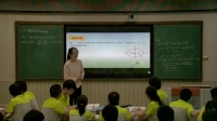 2017年“湖北好课堂”高中数学优质课展评录像视频(附课件)《椭圆及其标准方程》赤壁