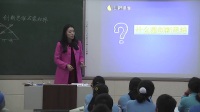 2017괴ͽʿȻ¼˵μʵ¼Ƶ֣У˼άɳ̽-֣еһ0һѧ