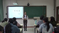 高中语文招教与教师资格证面试即兴讲演与模拟上课《定风波》内蒙古_孙(全国师范生教学技能大赛)