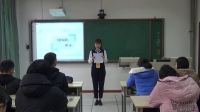 高中语文招教与教师资格证面试即兴讲演与模拟上课《望海潮》_首师大_王