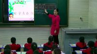 部编版小学语文人教课标版一年级下册《4猜字谜》甘肃省省级优课