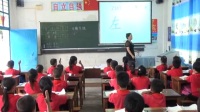 部编版小学语文人教课标版一年级下册《4猜字谜》云南国家级优质课