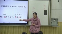 小学语文人教课标版(部编)一年级下册5《小公鸡和小鸭子》-重庆
