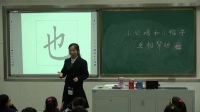 Сѧ˽̿α棨ࣩһ꼶²5ССѼӡ-֣