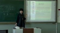 人音版二年级下册《猫虎歌》吉林省省级优课