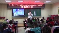 部编版小学语文一年级下册8《静夜思》内蒙古 - 呼和浩特国家级优质课