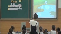 人音版一年级下册《数鸭子》天津市省级优质课