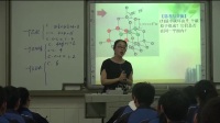 人教版选修3物质结构与性质第二节《分子晶体与原子晶体》湖北省国家级优质课