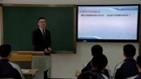 人教版选修3物质结构与性质第二节《分子晶体与原子晶体》-吉林省国家级优质课