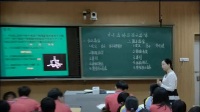 人教版选修3物质结构与性质第二节《分子晶体与原子晶体》辽宁省国家级优质课