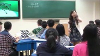 人教版选修3物质结构与性质第二节《分子晶体与原子晶体》四川省绵阳南山中学国家级优质课